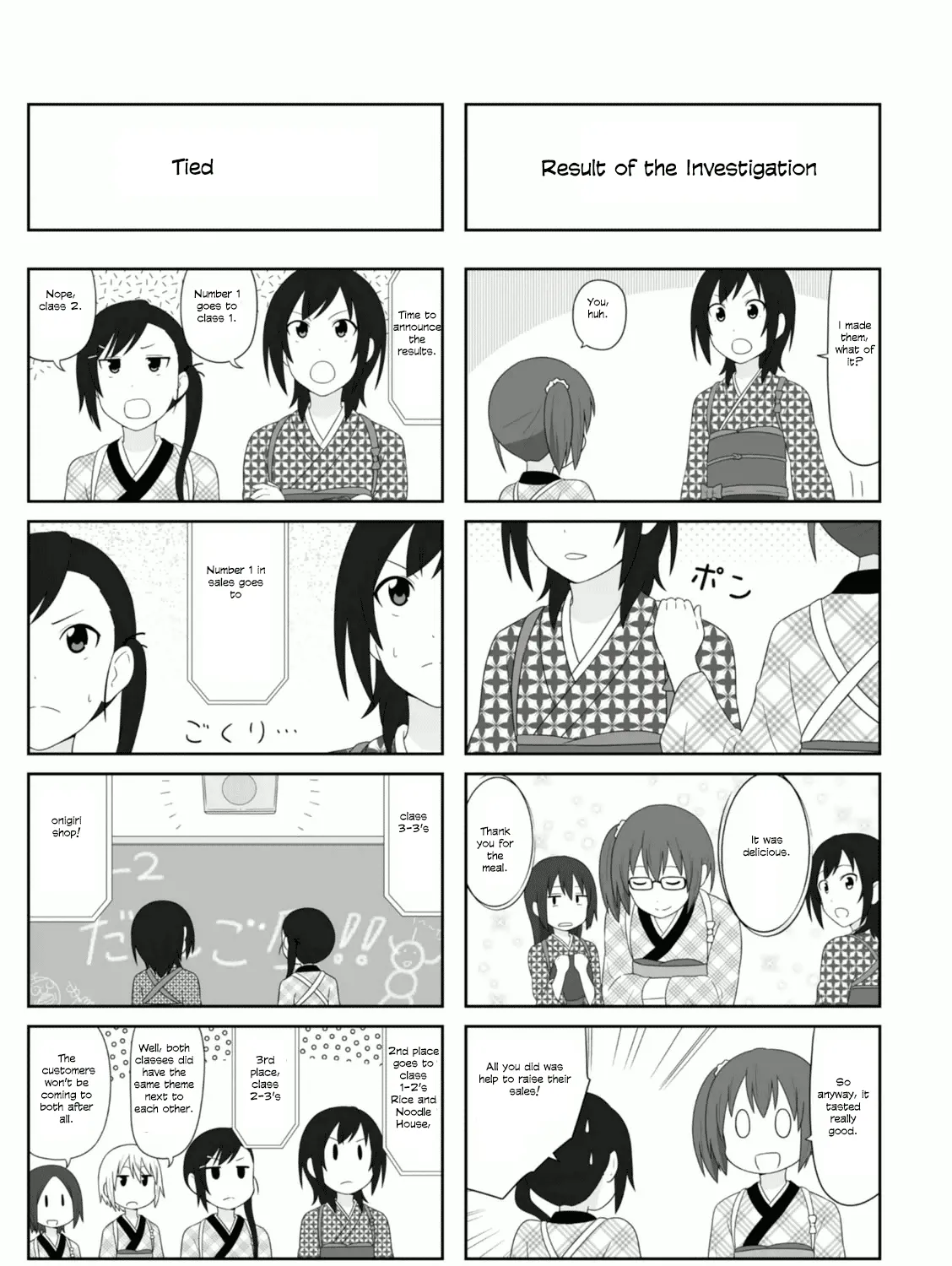 Aiura Chapter 87 page 11 - MangaKakalot