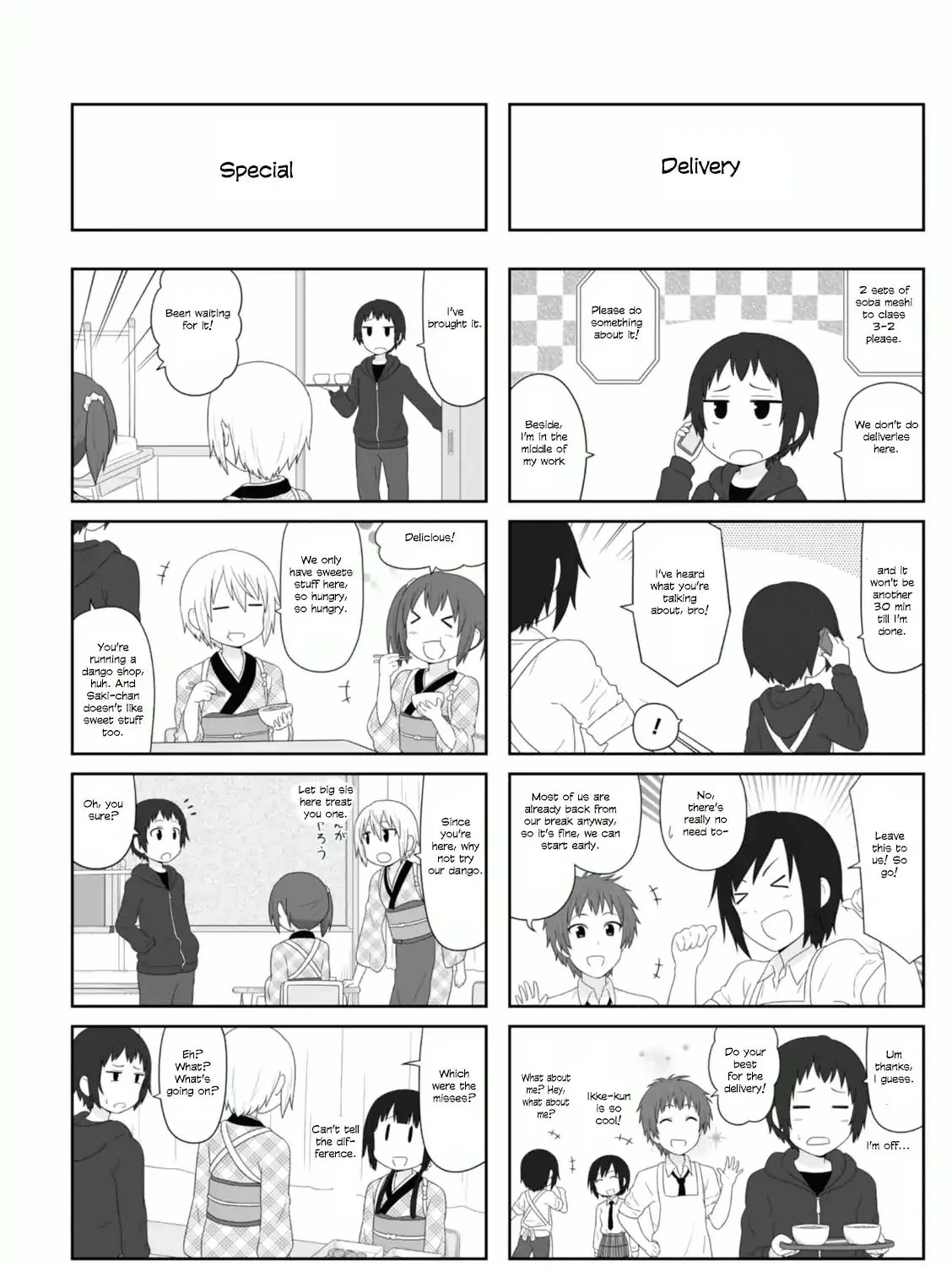 Aiura Chapter 88 page 3 - MangaKakalot