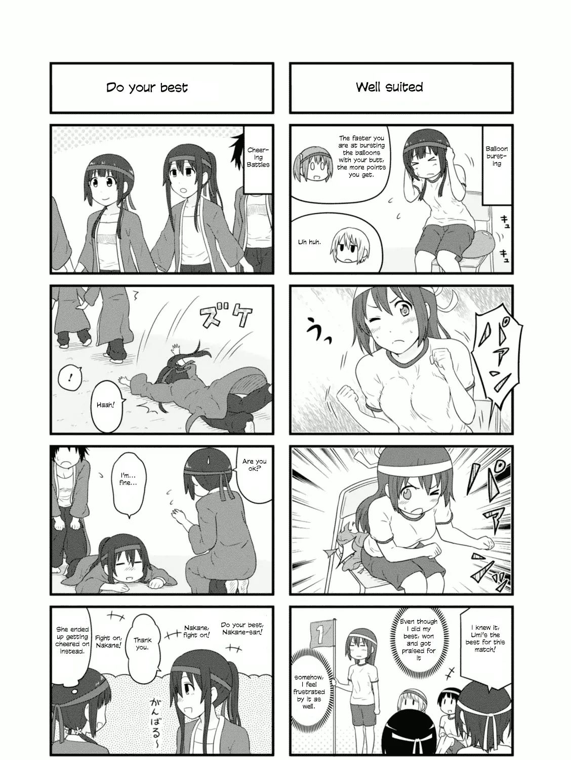 Aiura Chapter 89 page 5 - MangaKakalot