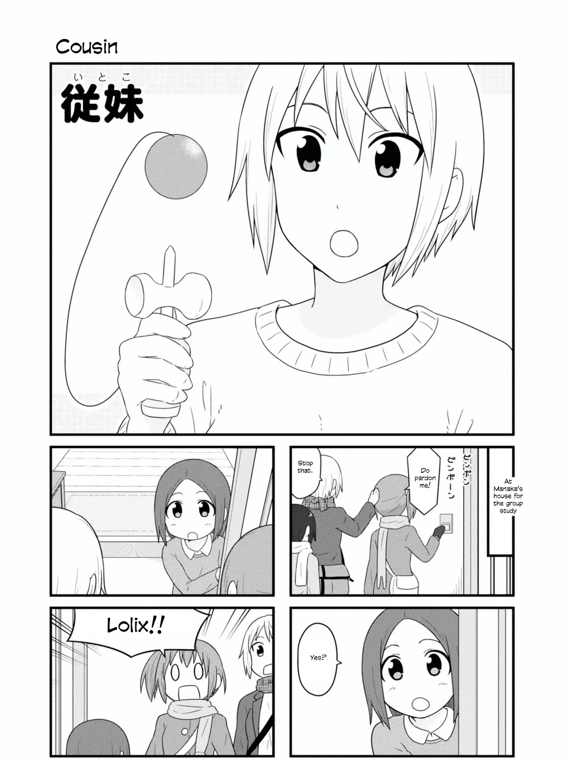 Aiura Chapter 94 page 1 - MangaKakalot