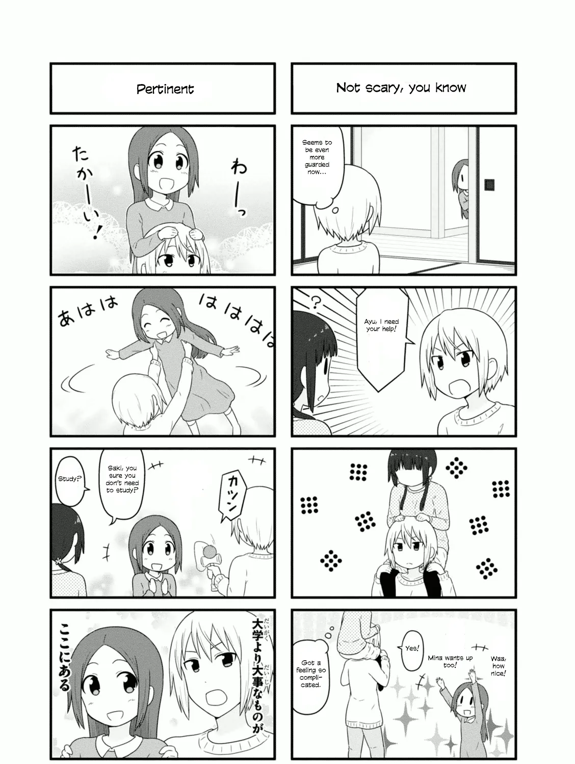 Aiura Chapter 94 page 5 - MangaKakalot