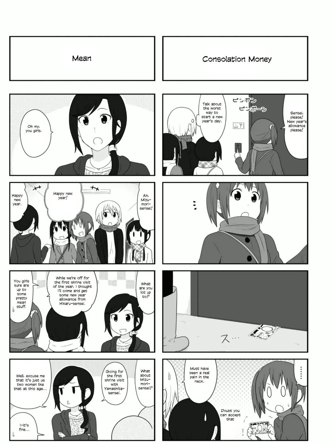 Aiura Chapter 95 page 3 - MangaKakalot