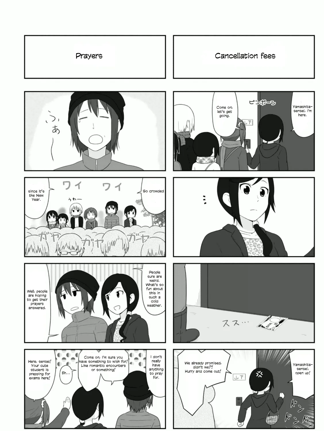 Aiura Chapter 95 page 5 - MangaKakalot