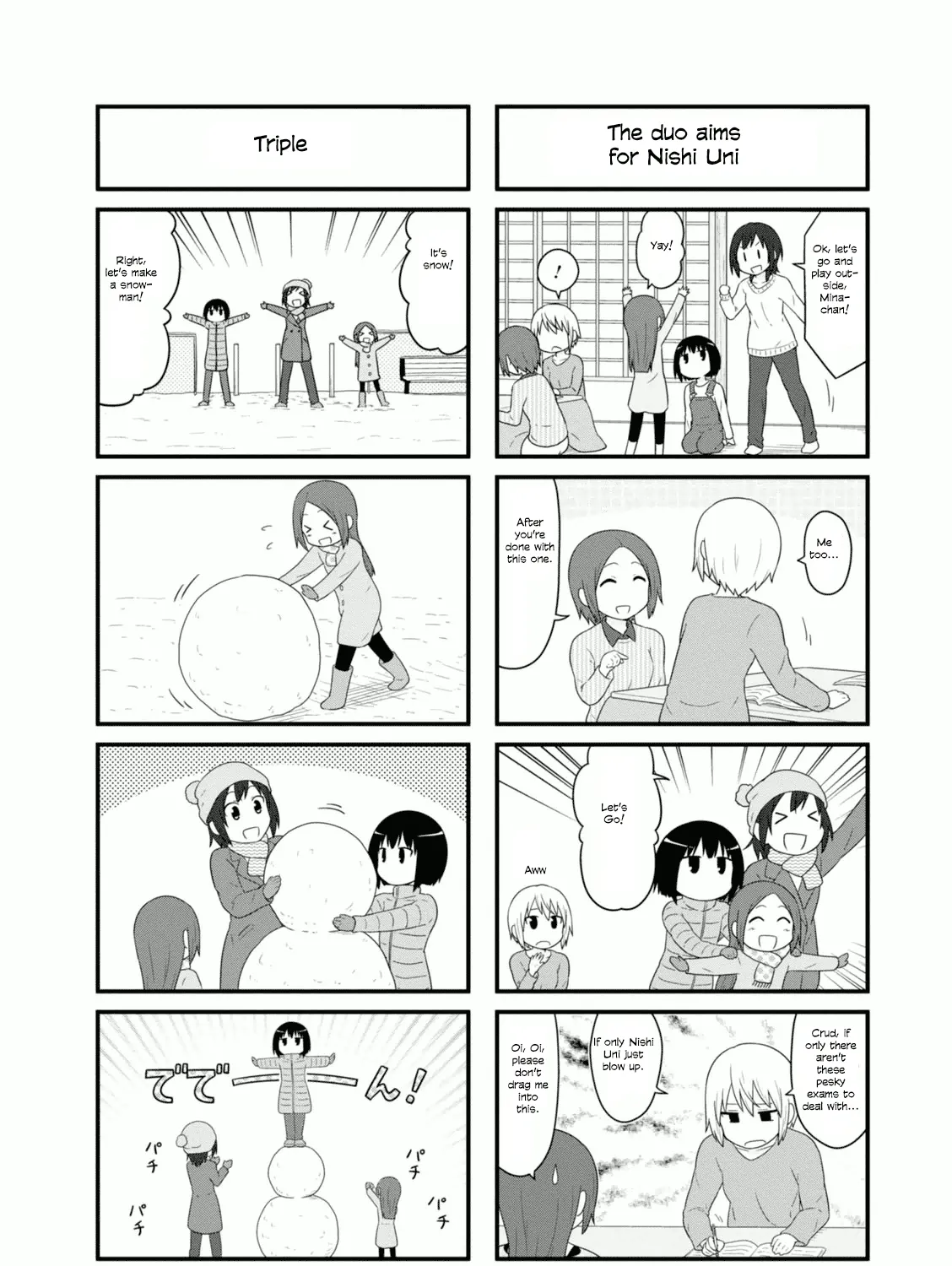 Aiura Chapter 96 page 5 - MangaKakalot