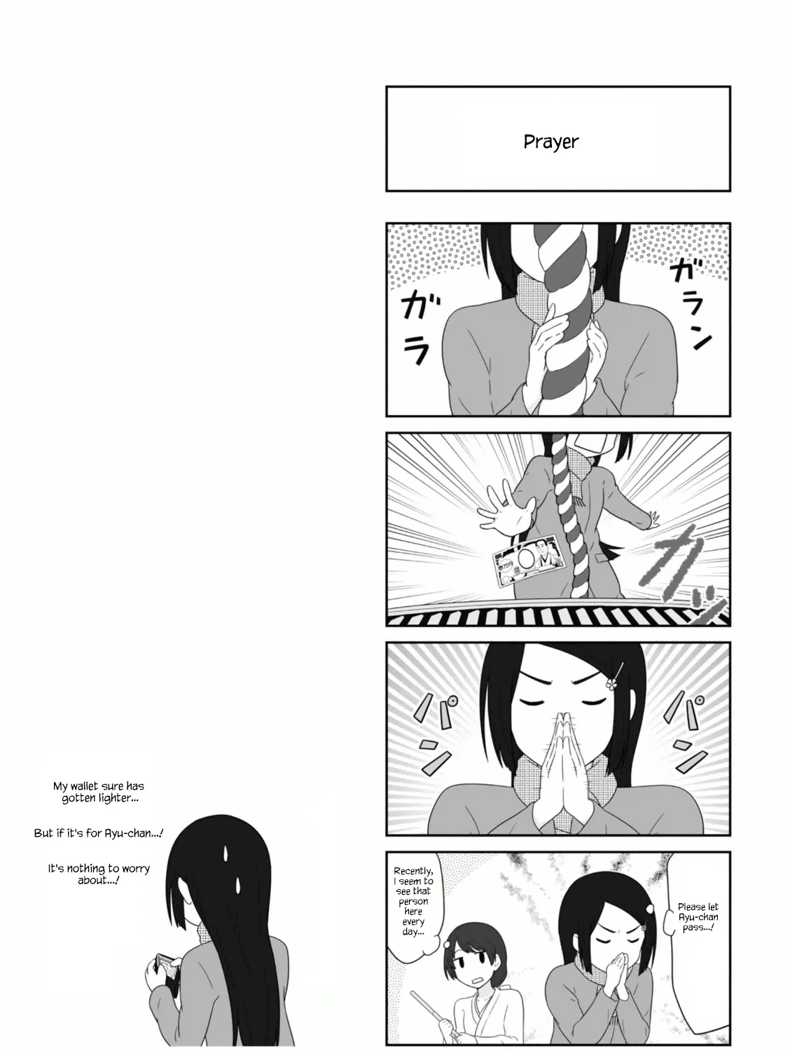 Aiura Chapter 99 page 13 - MangaKakalot