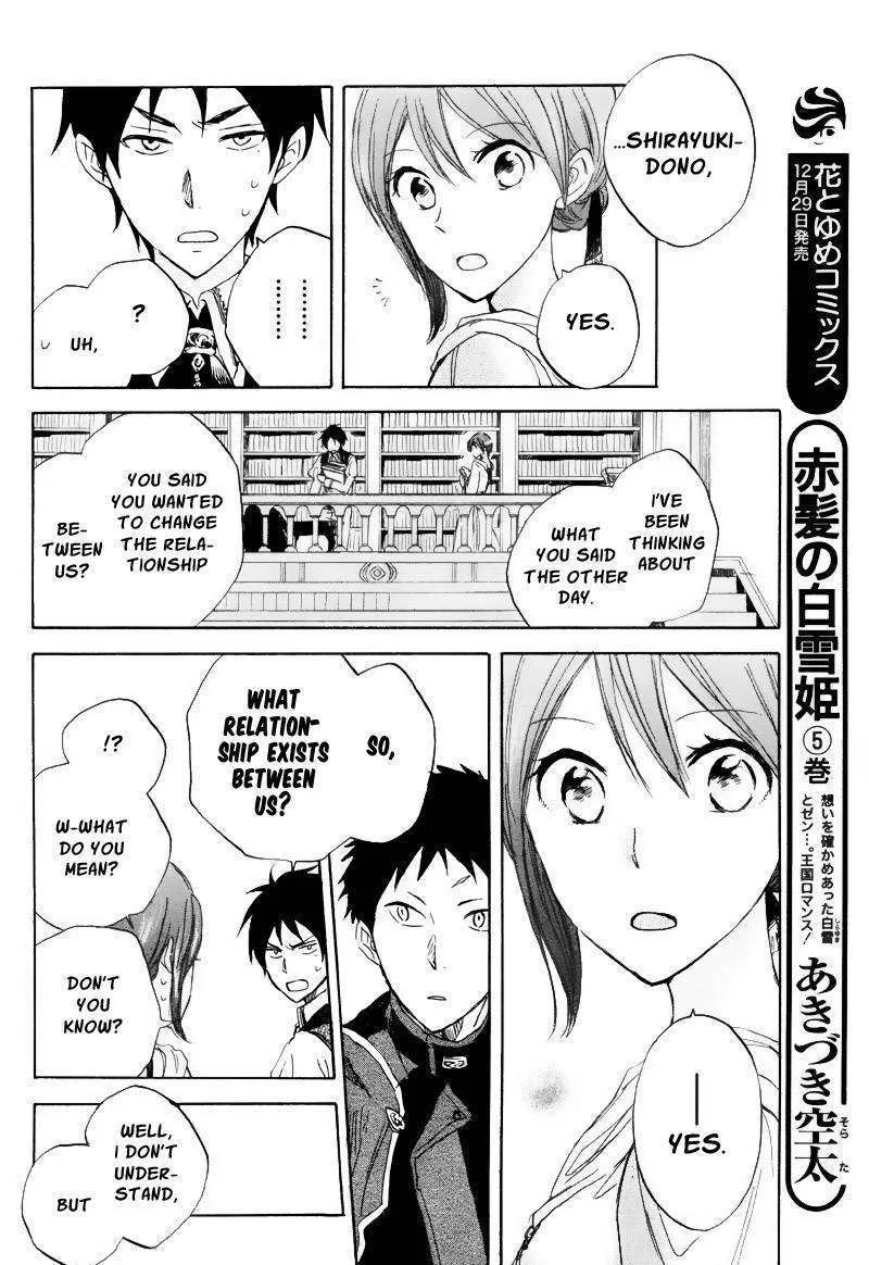 Akagami No Shirayukihime Chapter 22 page 16 - MangaKakalot