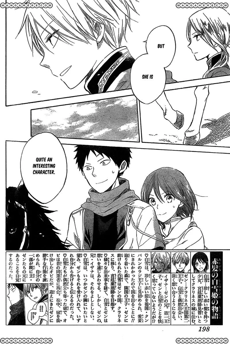 Akagami No Shirayukihime Chapter 33 page 3 - MangaKakalot