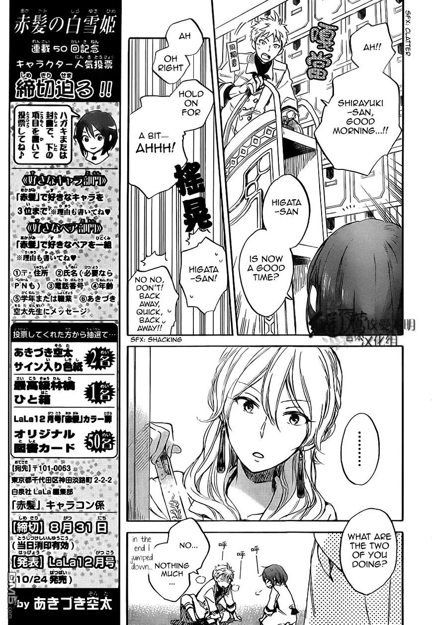 Akagami No Shirayukihime Chapter 48 page 8 - MangaKakalot