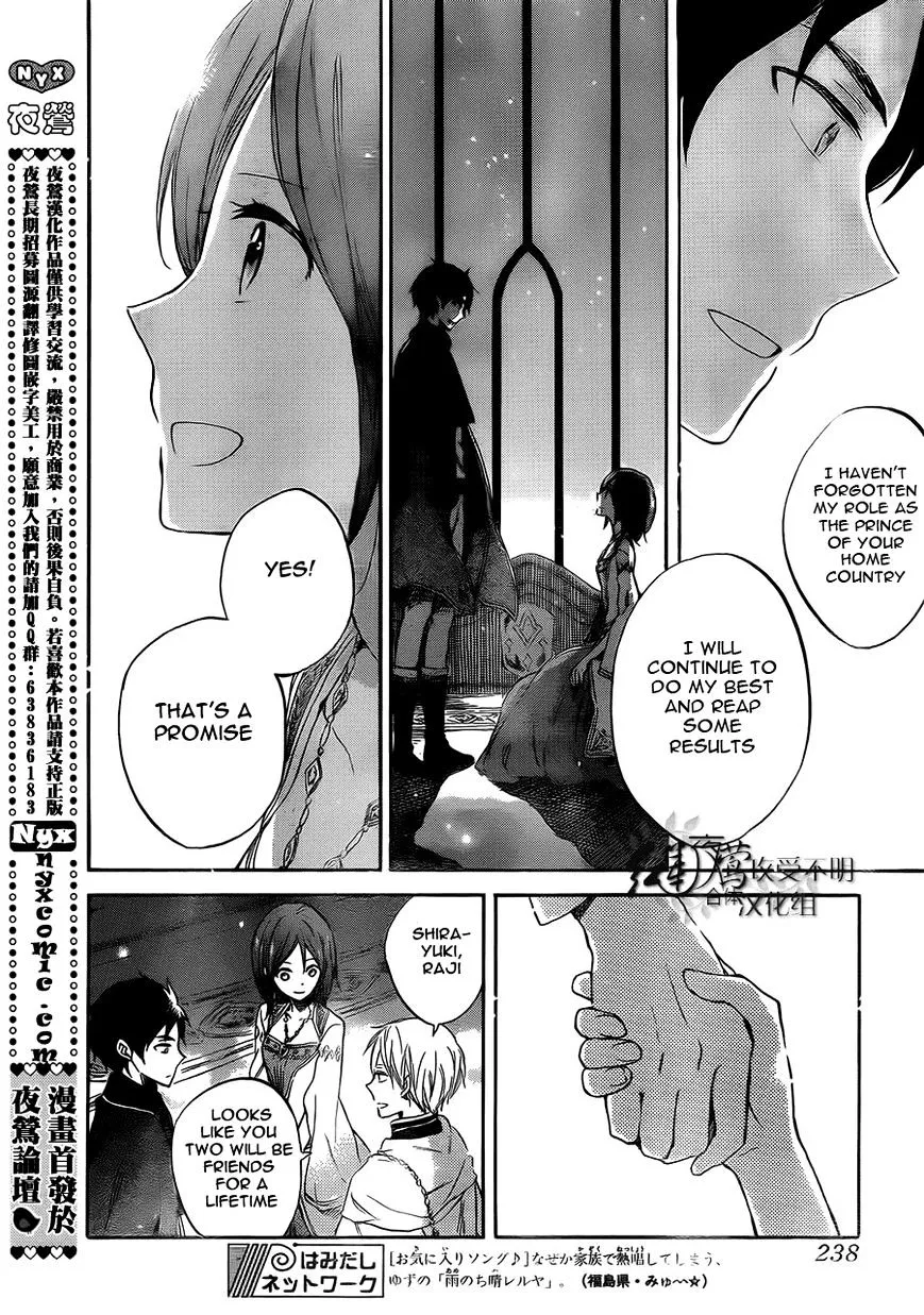 Akagami No Shirayukihime Chapter 52 page 27 - MangaKakalot