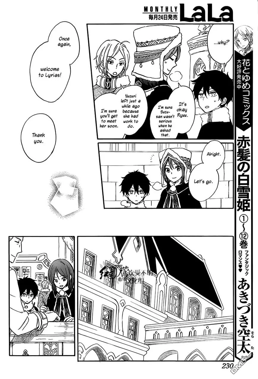 Akagami No Shirayukihime Chapter 60 page 4 - MangaKakalot