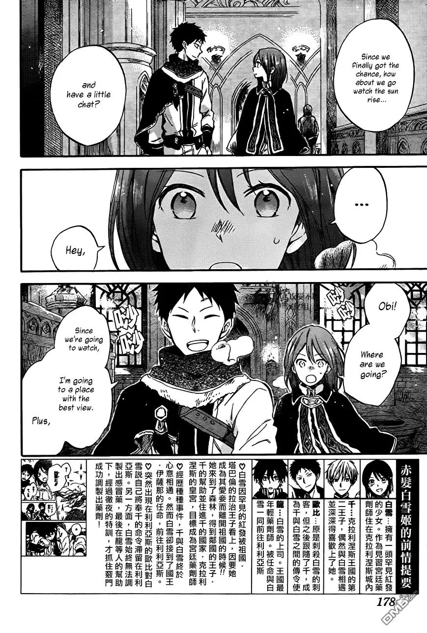 Akagami No Shirayukihime Chapter 62 page 3 - MangaKakalot