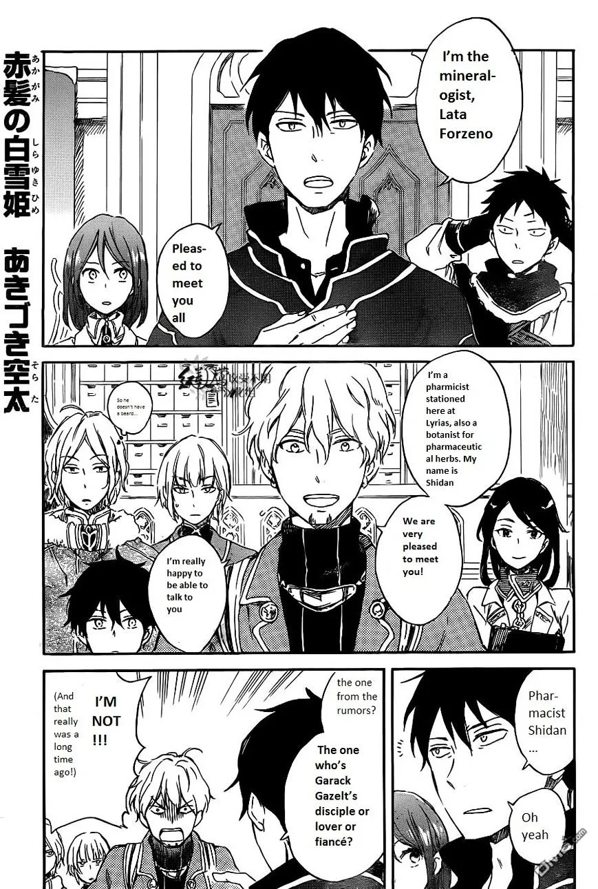 Akagami No Shirayukihime Chapter 70 page 2 - MangaKakalot