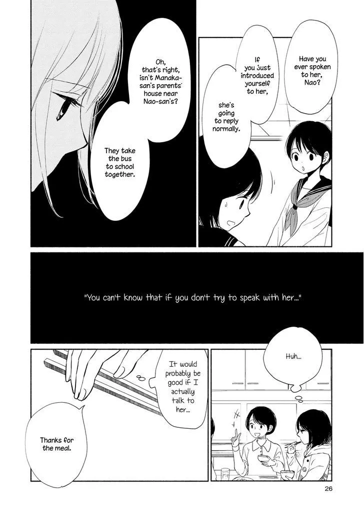 Akaneiro no Kisu wa Okujou de Chapter 1 page 9 - MangaKakalot