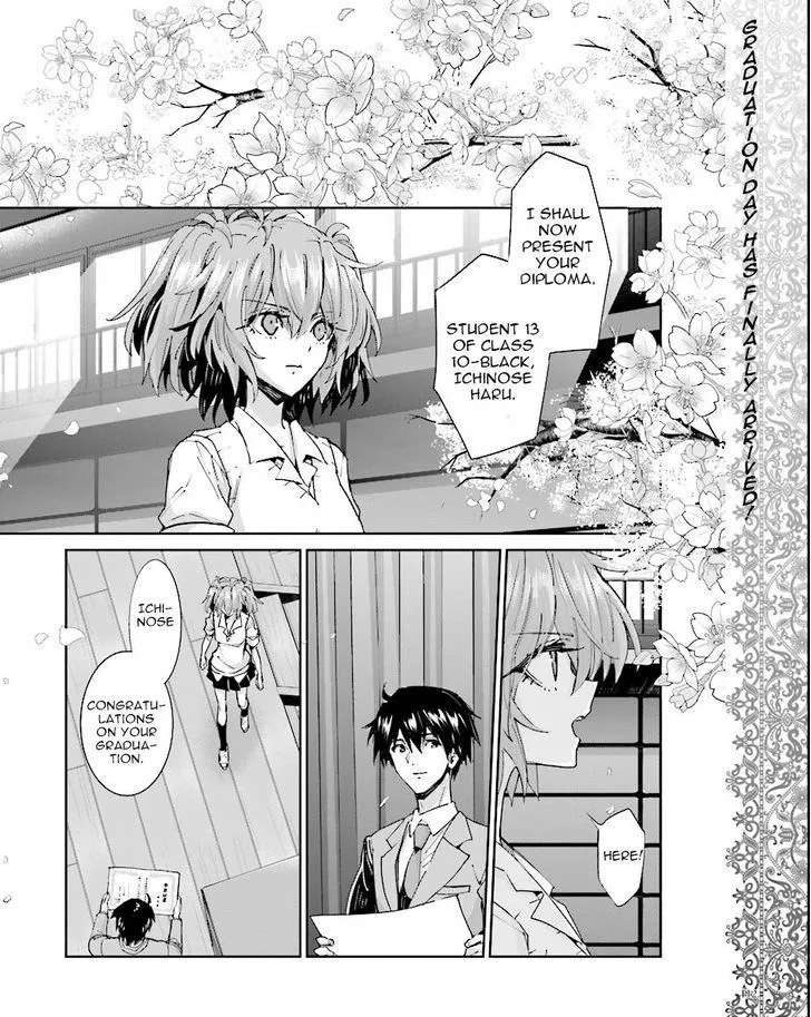 Akuma No Riddle - Page 1