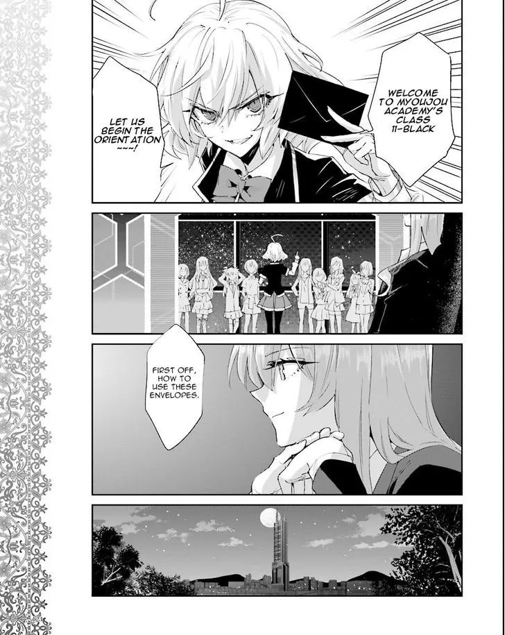 Akuma No Riddle - Page 12