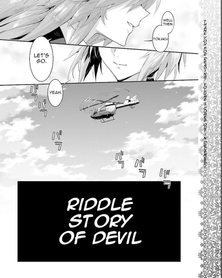 Akuma No Riddle - Page 15