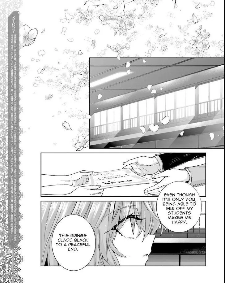 Akuma No Riddle - Page 2