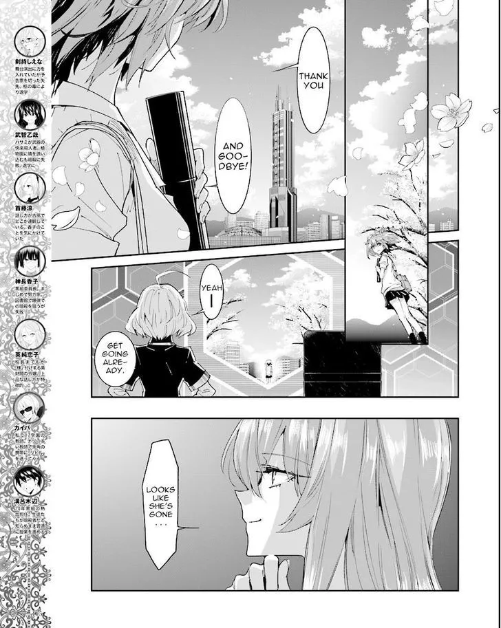 Akuma No Riddle - Page 4