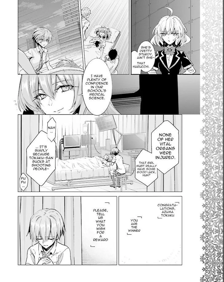 Akuma No Riddle - Page 5