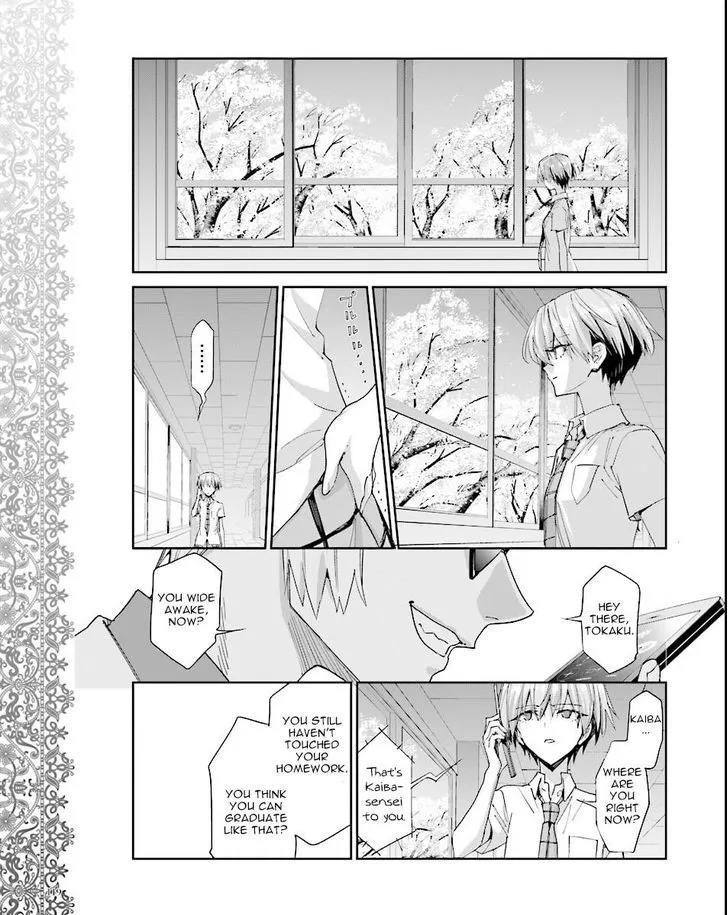 Akuma No Riddle - Page 8