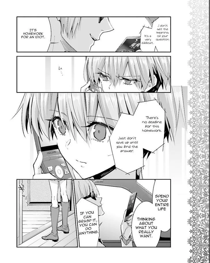 Akuma No Riddle - Page 9