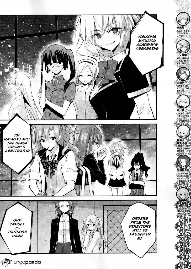 Akuma No Riddle Chapter 9 page 4 - MangaKakalot