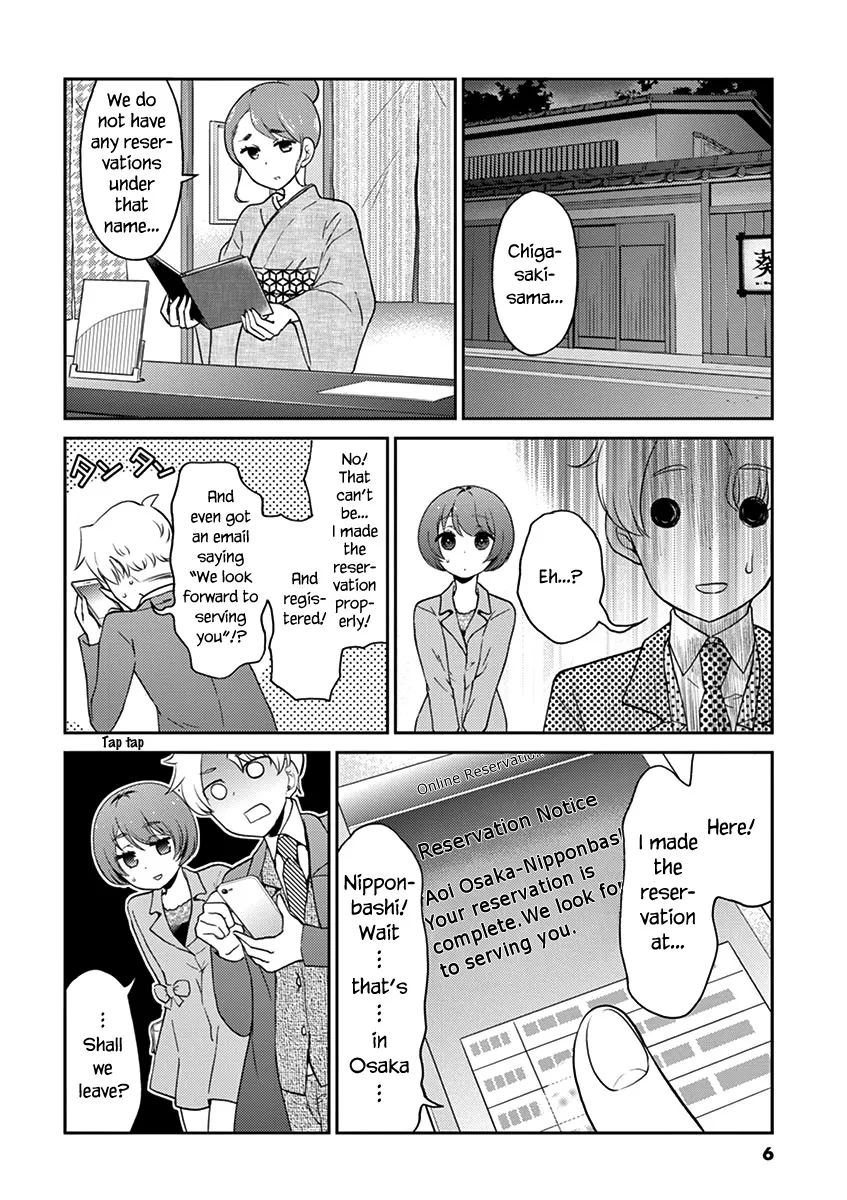 Alcohol Is For Married Couples - Page 9