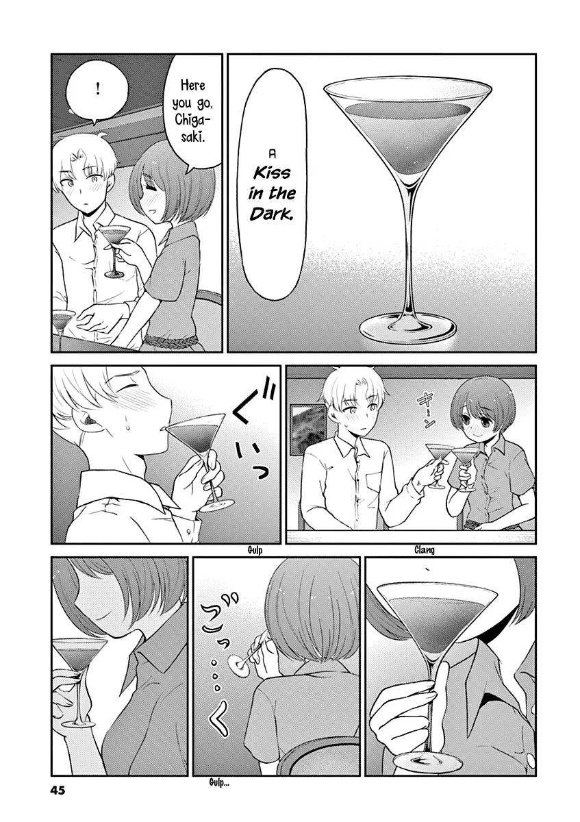 Alcohol Is For Married Couples Chapter 114 page 7 - MangaKakalot