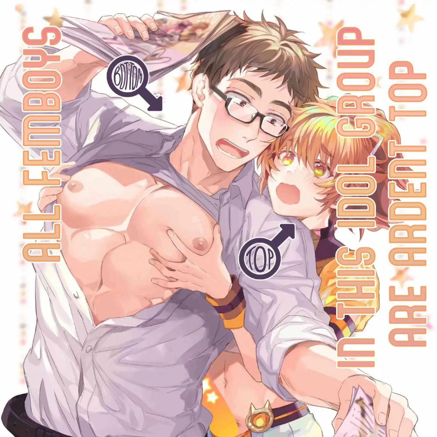 All Trap Boys In This Idol Group Are Ardent Top Chapter 3 page 1 - MangaKakalot