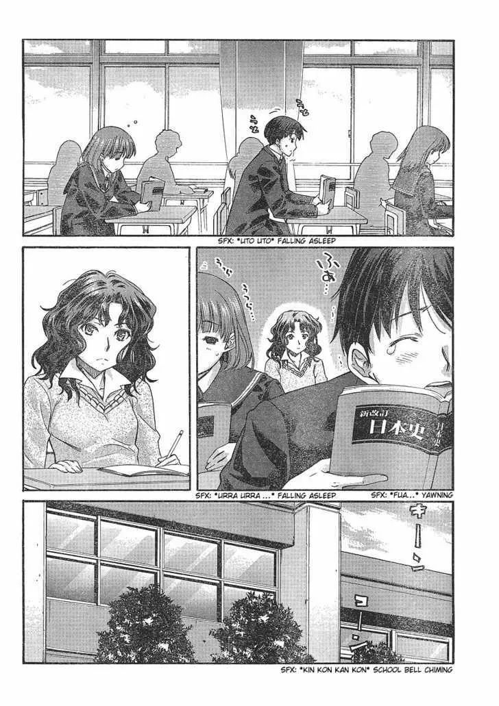 Amagami: Precious Diary - Kaoru Chapter 1 page 14 - MangaKakalot