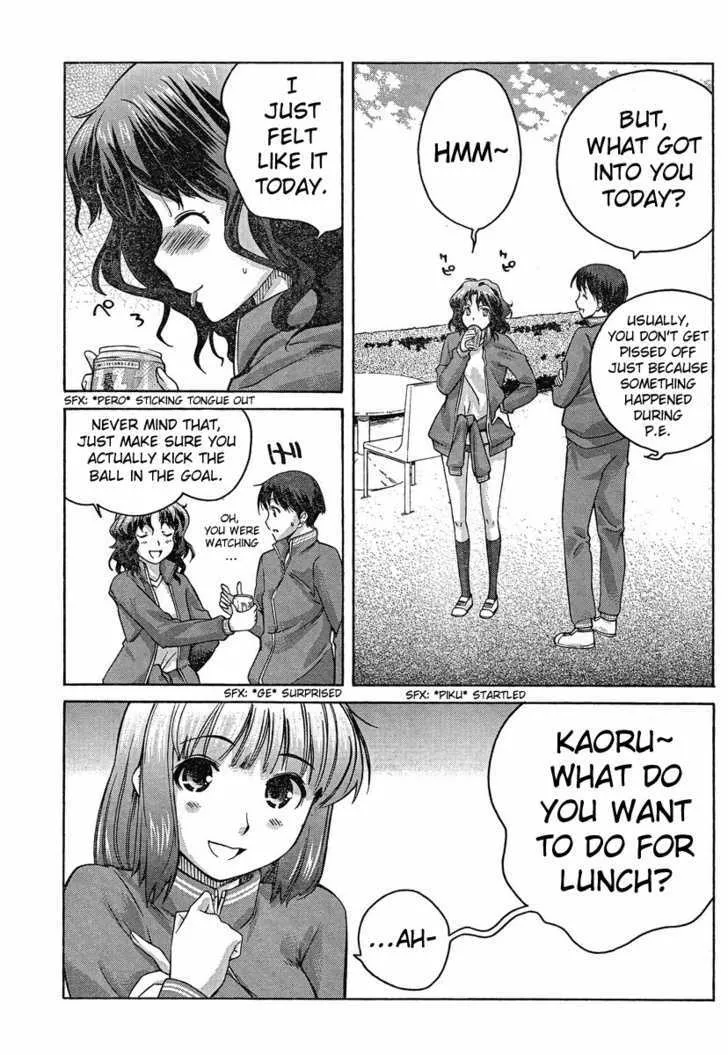 Amagami: Precious Diary - Kaoru Chapter 3 page 15 - MangaKakalot