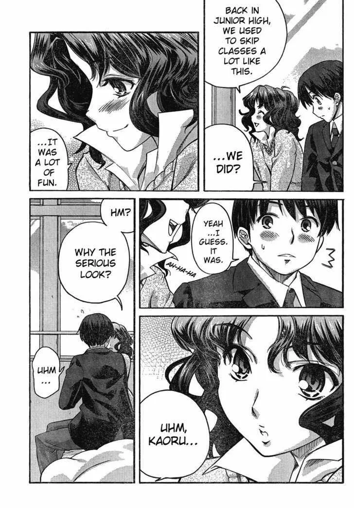 Amagami: Precious Diary - Kaoru Chapter 5 page 5 - MangaKakalot