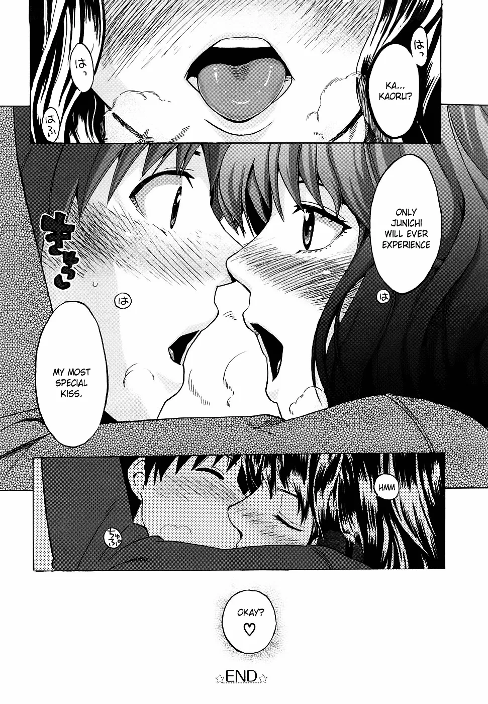 Amagami - Various Artists Chapter 11 page 17 - MangaKakalot