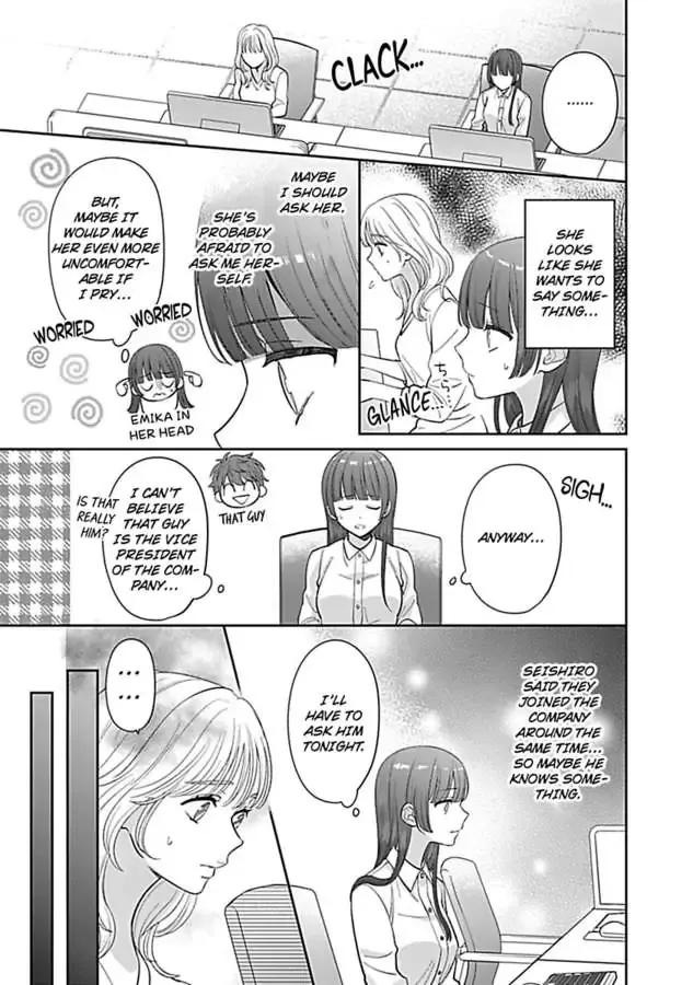 Amaguro Joshi No Okiniiri Otona No Honki NI Torokasaremashita Chapter 4 page 17 - MangaKakalot