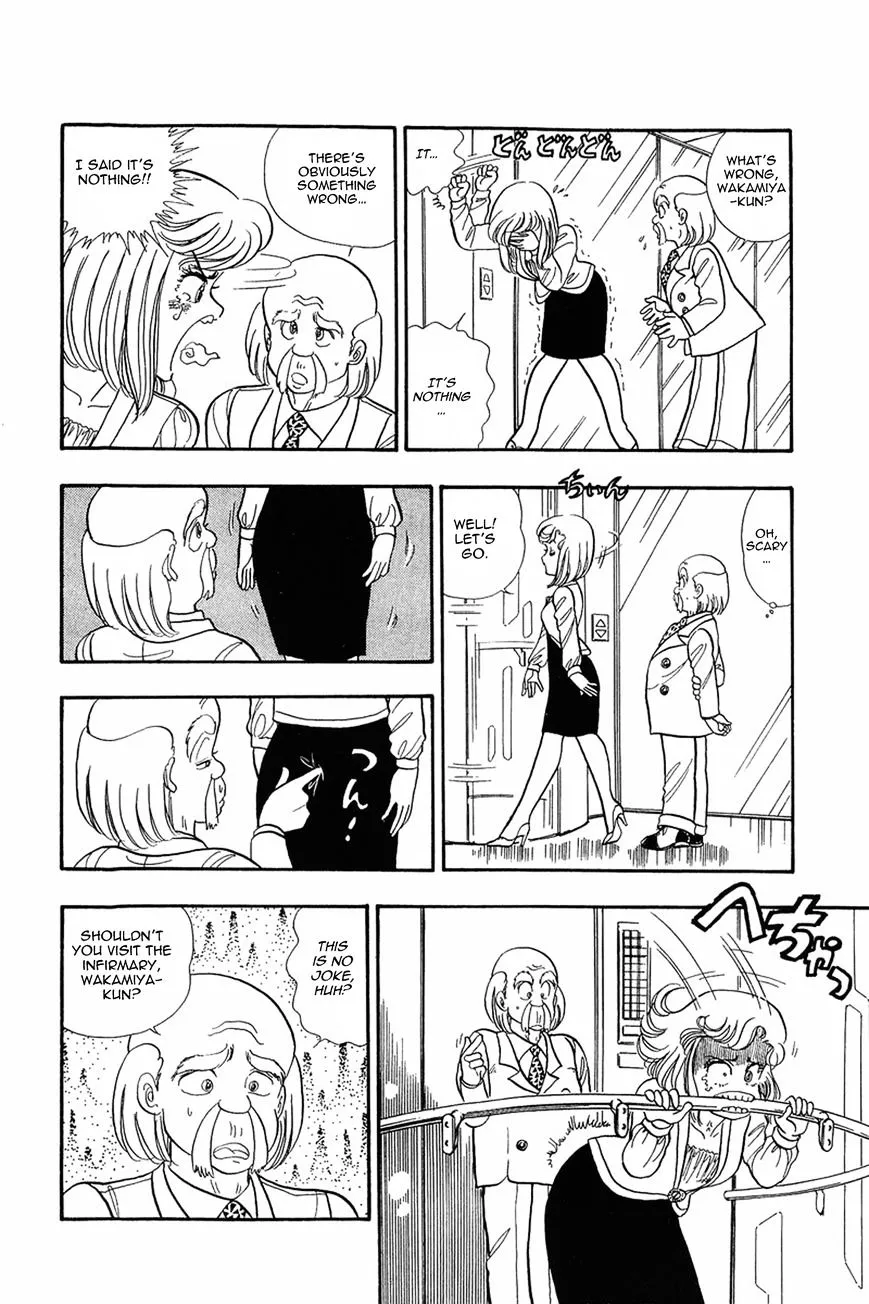 Amai Seikatsu Chapter 5 page 12 - MangaKakalot