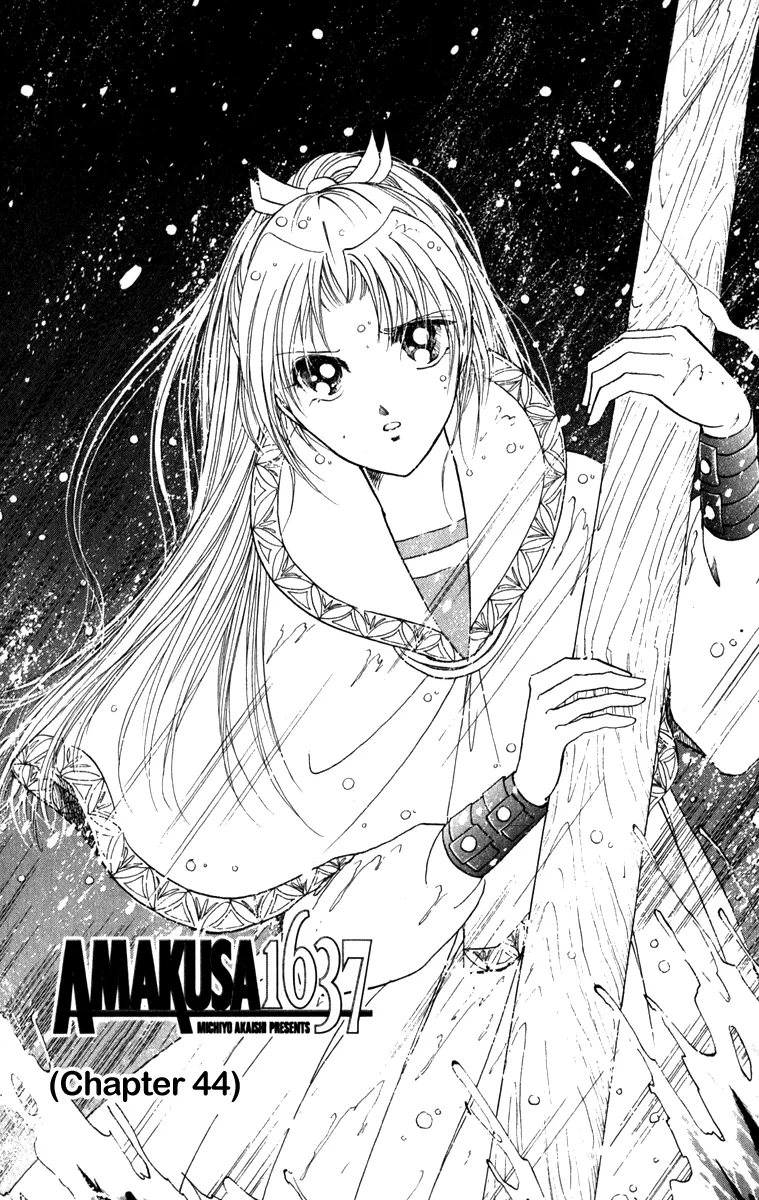 Amakusa 1637 Chapter 44 page 3 - MangaKakalot