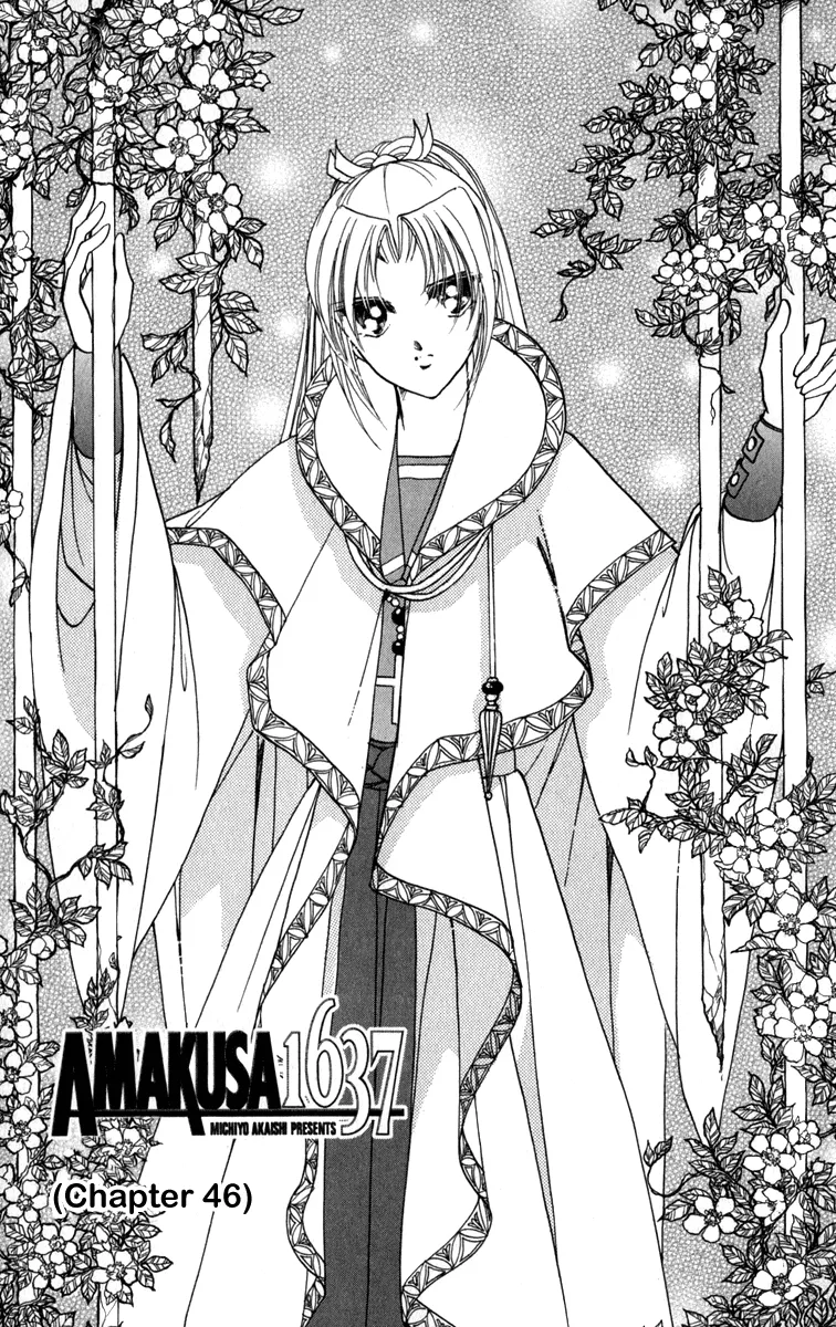 Amakusa 1637 Chapter 46 page 3 - MangaKakalot