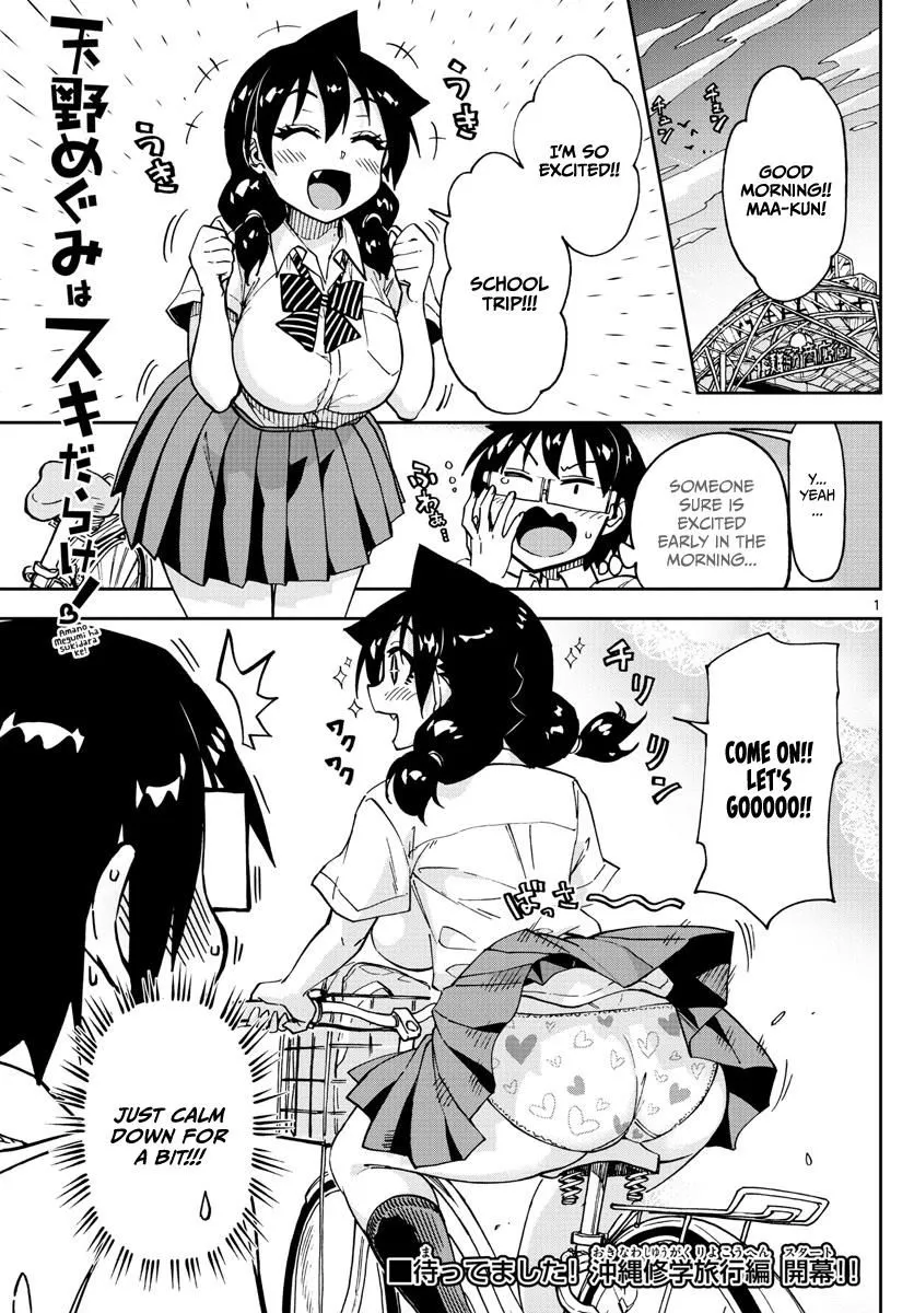 Amano Megumi Wa Suki Darake! Chapter 129 page 1 - MangaKakalot