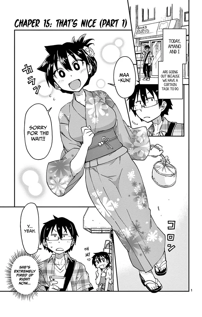 Amano Megumi Wa Suki Darake! Chapter 15 page 1 - MangaKakalot