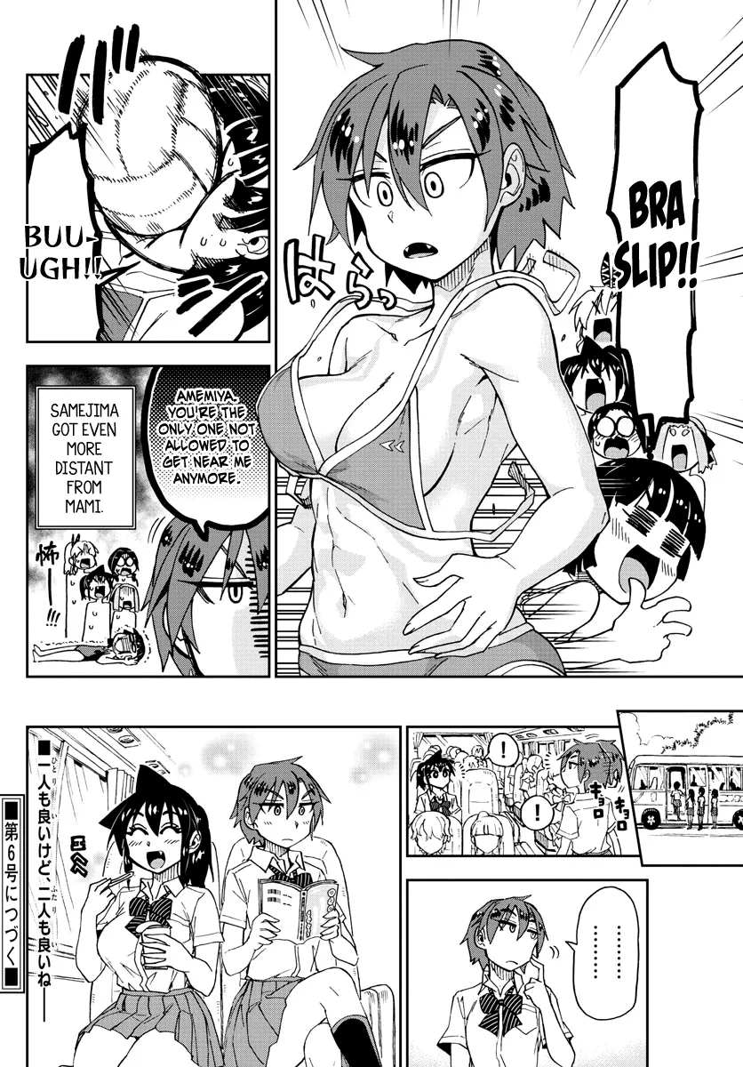 Amano Megumi Wa Suki Darake! Chapter 152 page 16 - MangaKakalot