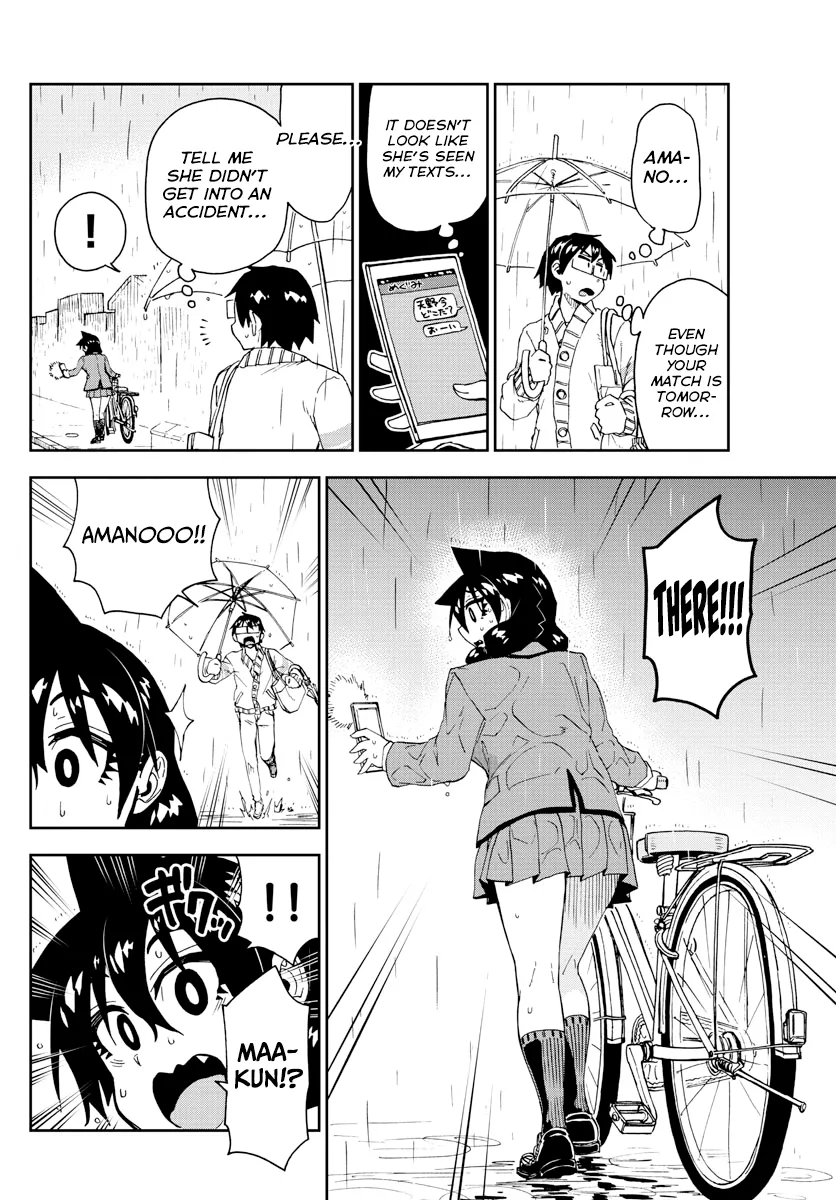 Amano Megumi Wa Suki Darake! Chapter 180 page 4 - MangaKakalot