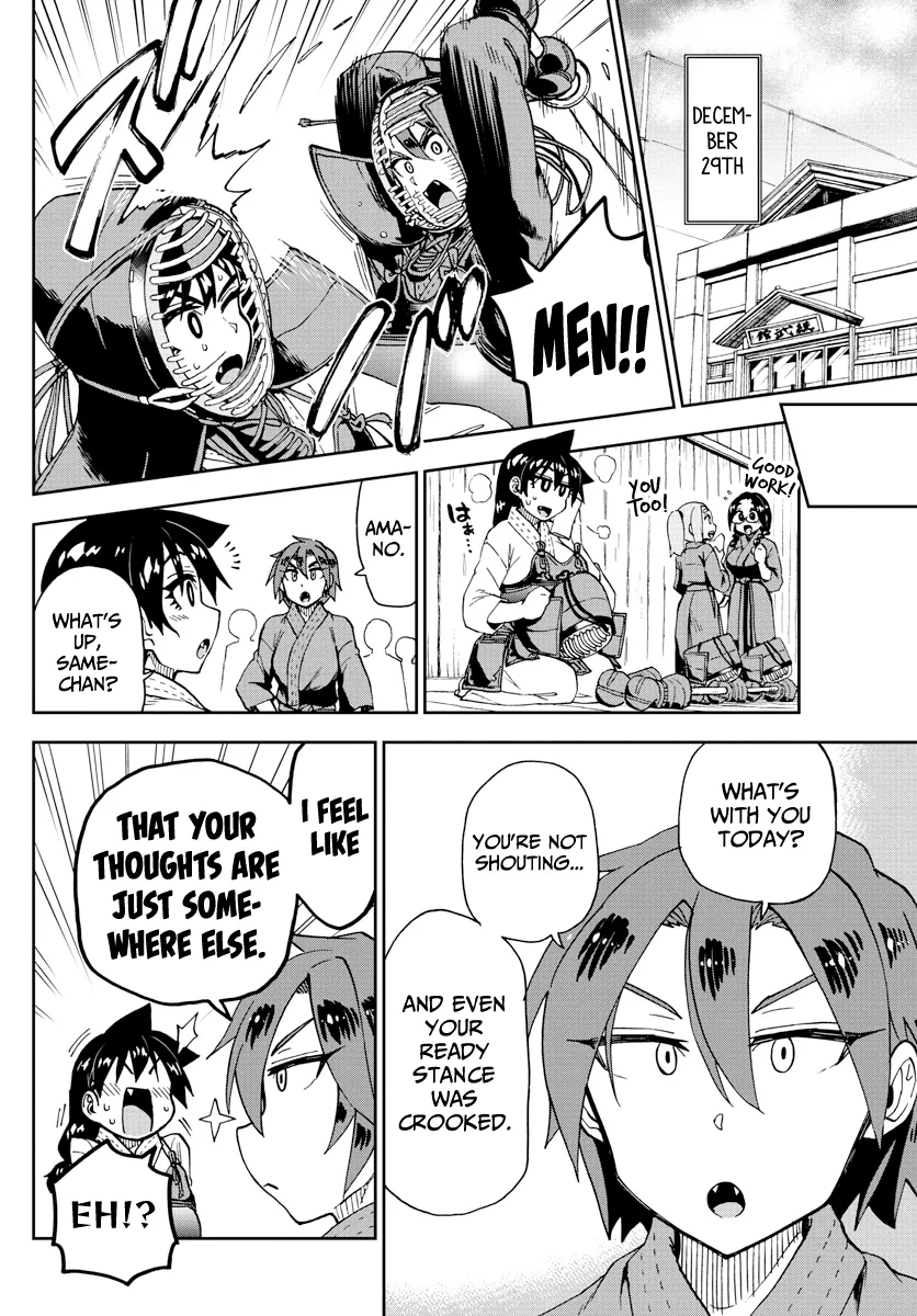 Amano Megumi Wa Suki Darake! Chapter 192 page 6 - MangaKakalot