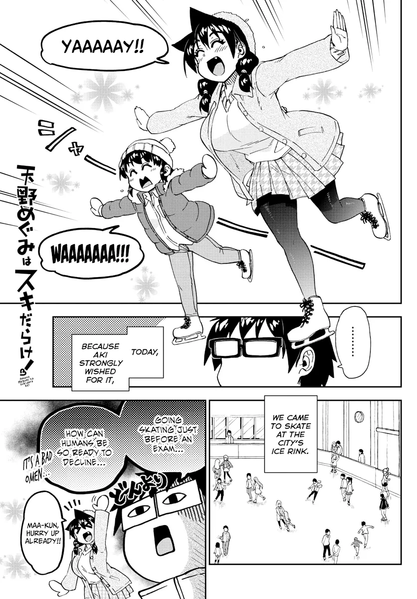 Amano Megumi Wa Suki Darake! Chapter 202 page 1 - MangaKakalot