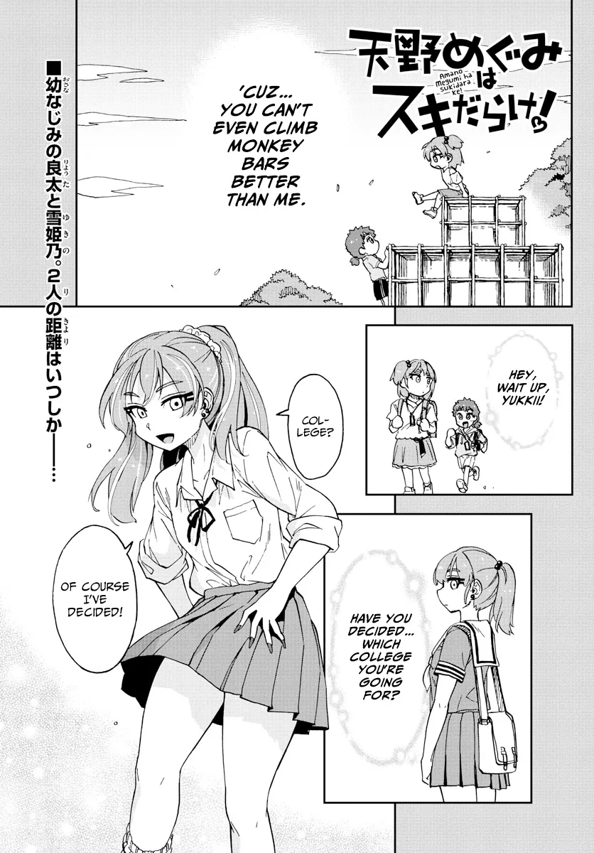 Amano Megumi Wa Suki Darake! Chapter 235 page 1 - MangaKakalot