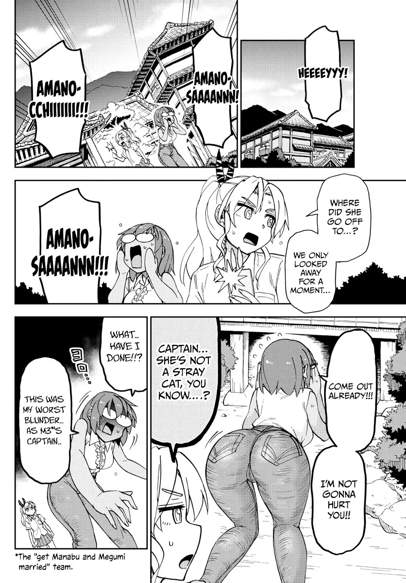 Amano Megumi Wa Suki Darake! Chapter 269 page 8 - MangaKakalot