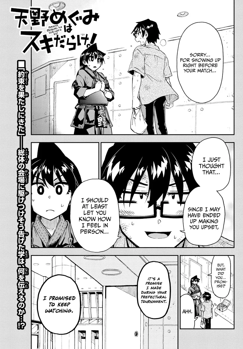 Amano Megumi Wa Suki Darake! Chapter 276 page 1 - MangaKakalot