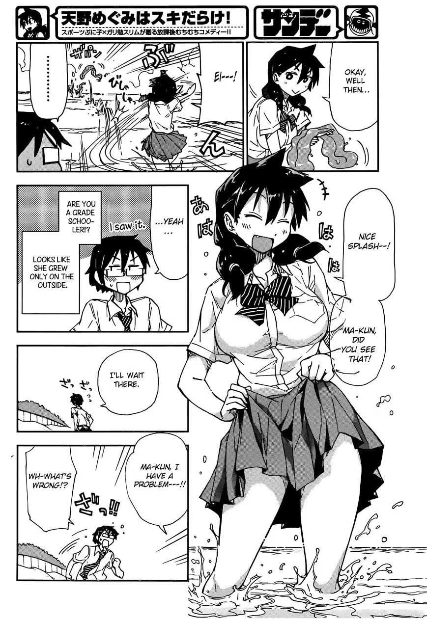 Amano Megumi Wa Suki Darake! Chapter 7 page 24 - MangaKakalot