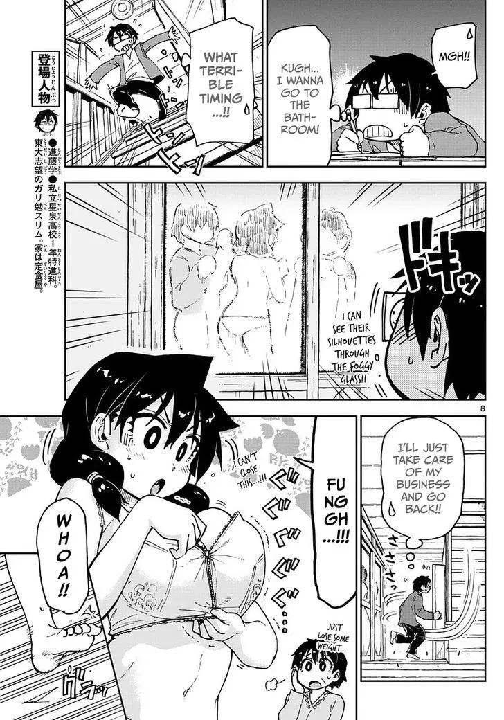 Amano Megumi Wa Suki Darake! Chapter 71 page 8 - MangaKakalot