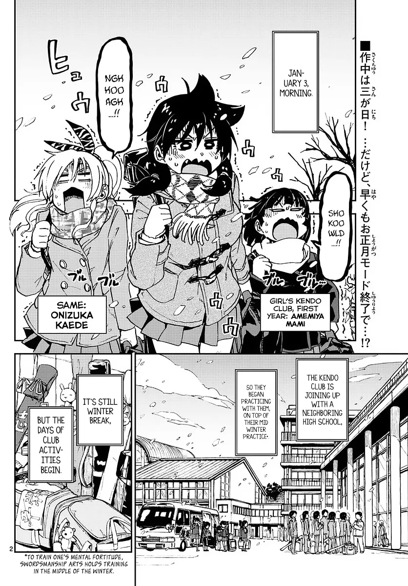 Amano Megumi Wa Suki Darake! Chapter 72 page 2 - MangaKakalot