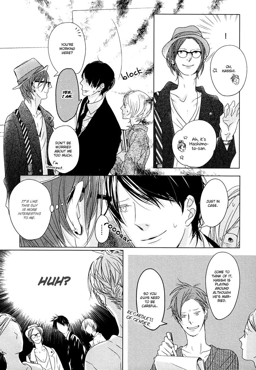 Ame to Kiss Chapter 5.5 page 17 - MangaKakalot